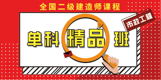 莽学教育
