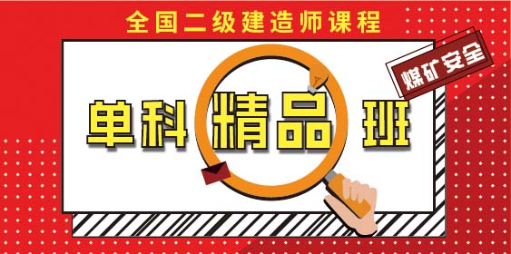 莽学教育