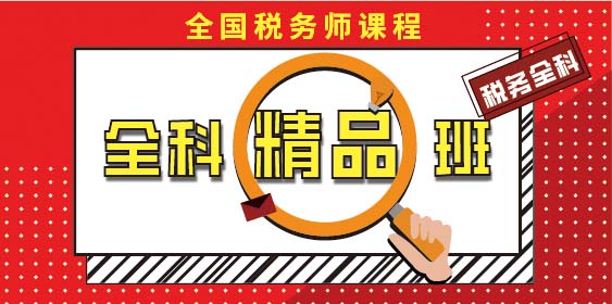 莽学教育