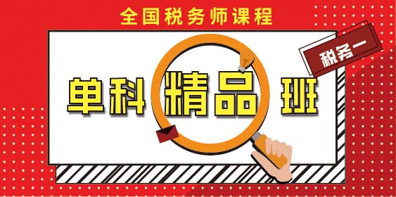 莽学教育