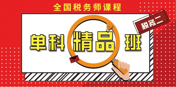 莽学教育