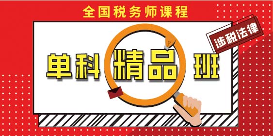 莽学教育