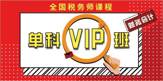莽学教育