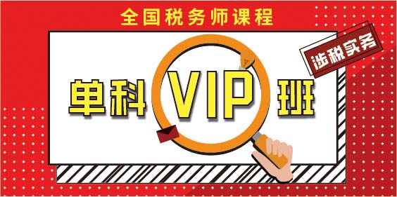 莽学教育