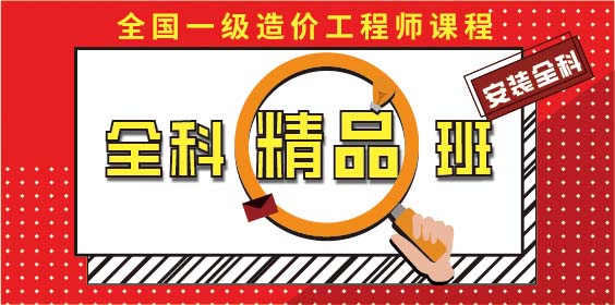 莽学教育