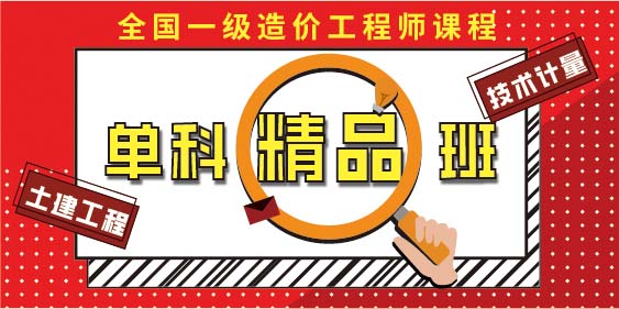 莽学教育