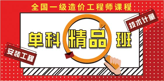 莽学教育