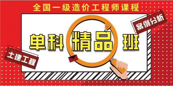 莽学教育