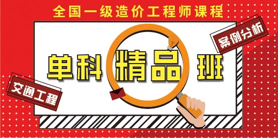 莽学教育