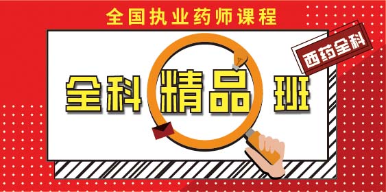 莽学教育