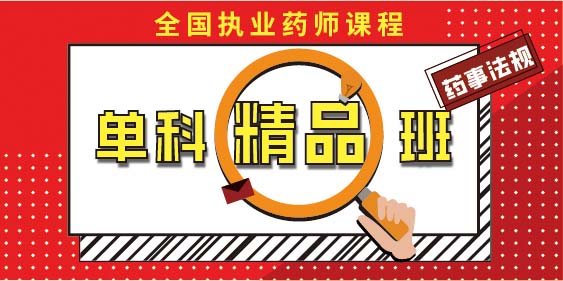 莽学教育