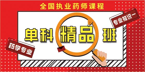 莽学教育