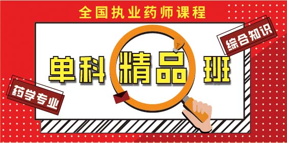 莽学教育