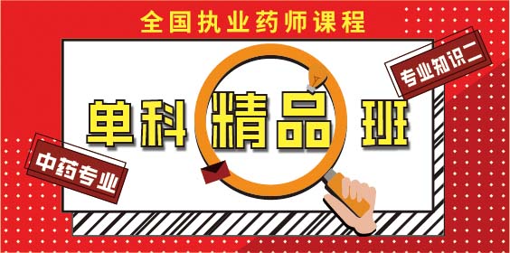 莽学教育