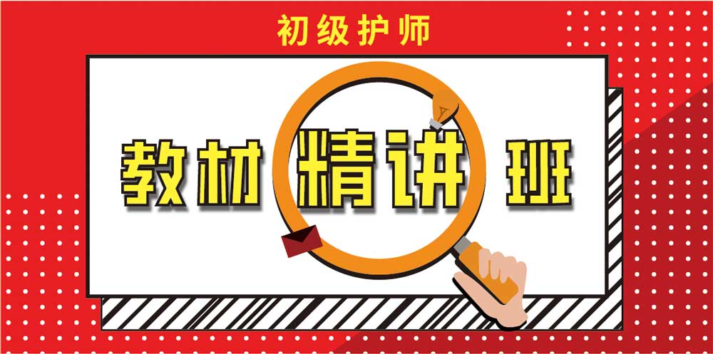 莽学教育