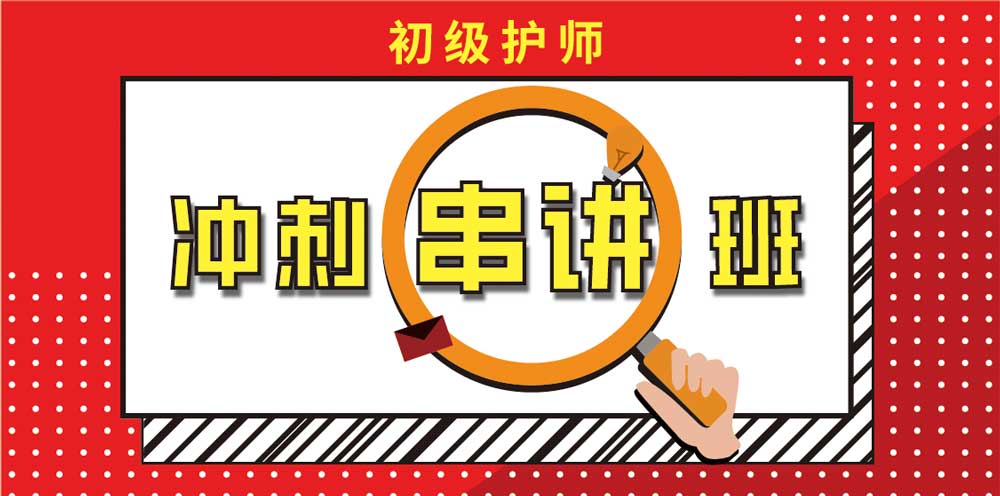 莽学教育
