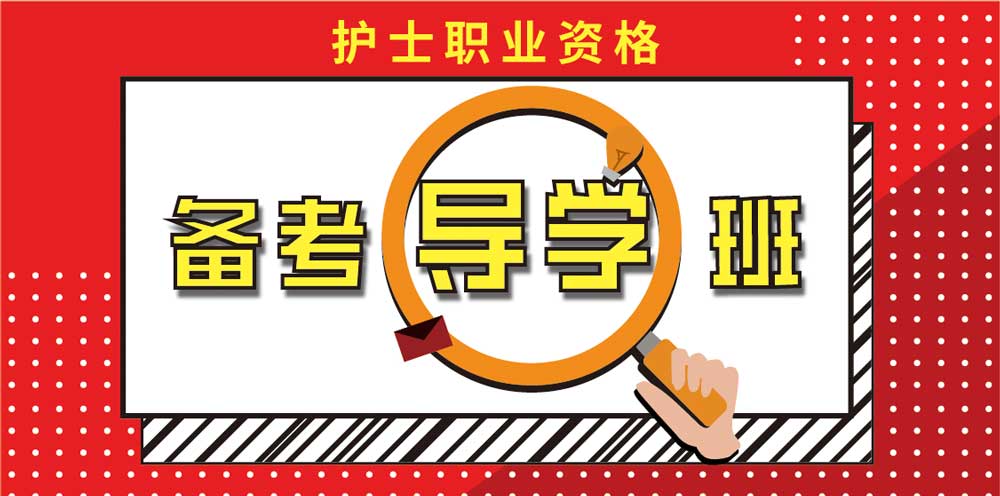 莽学教育